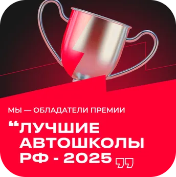 Полное страхование обучения