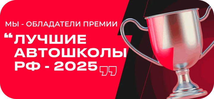 Полное страхование обучения