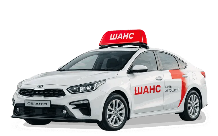 Авто из учебного авто парка