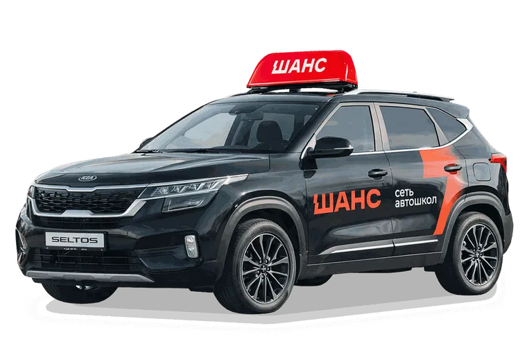 Авто из учебного авто парка