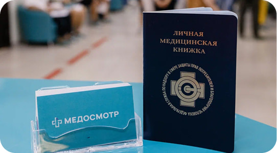 Инструкторы