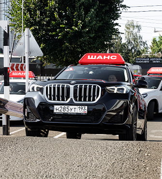Фото инфраструктуры