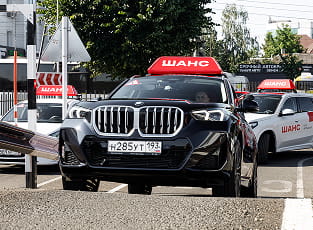 Фото инфраструктуры