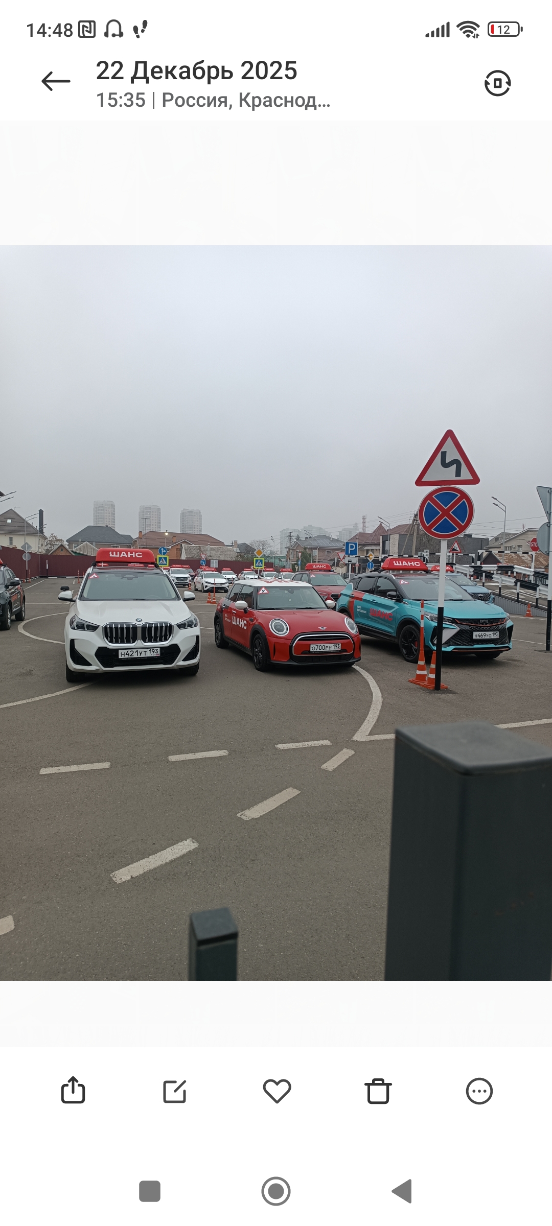 Фото отзыва